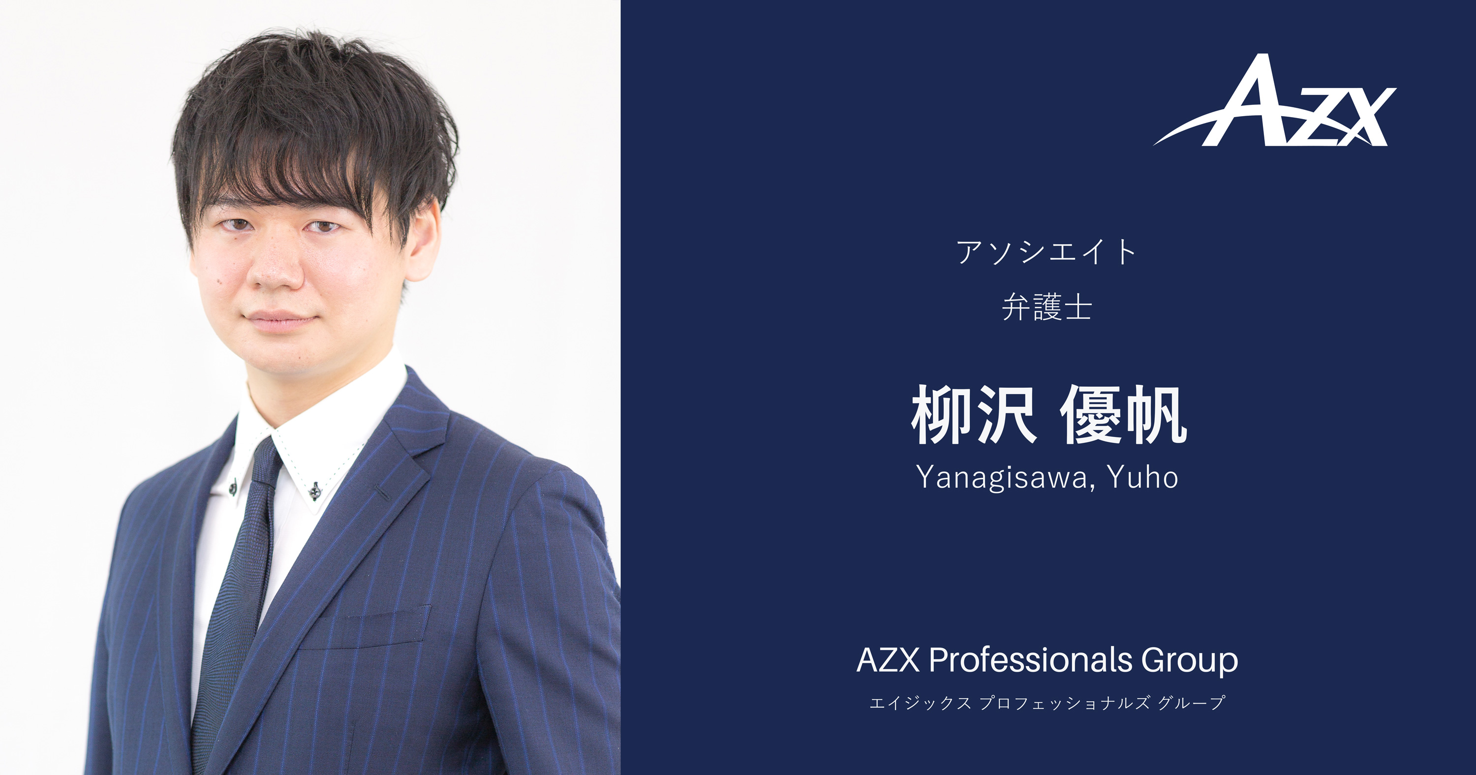 ゆうひ様 ご相談ページ LINEヤフー】LINEの暗号資産取引サービス「LINE BITMAX